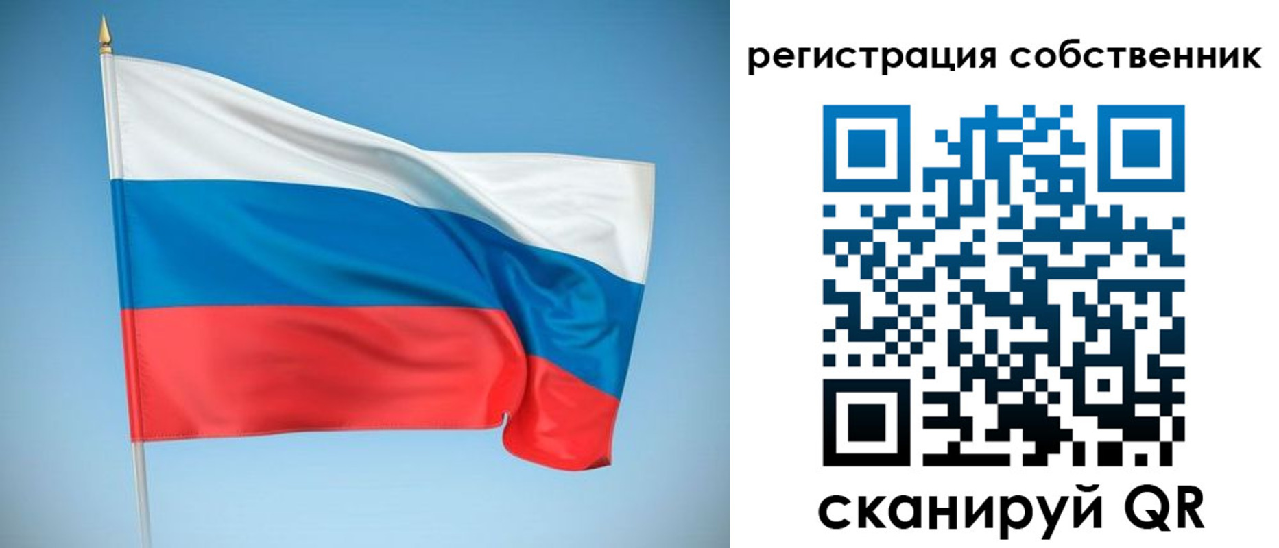 временная регистрация купить в Петухово