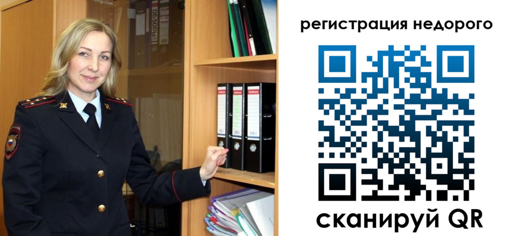 прописка штамп в Петухово