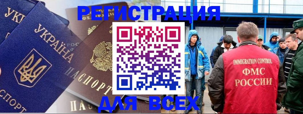 прописка в квартире в Петухово
