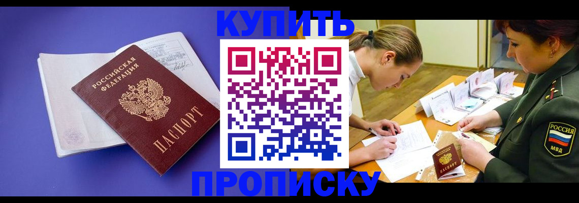 регистрация для дет. сада в Петухово