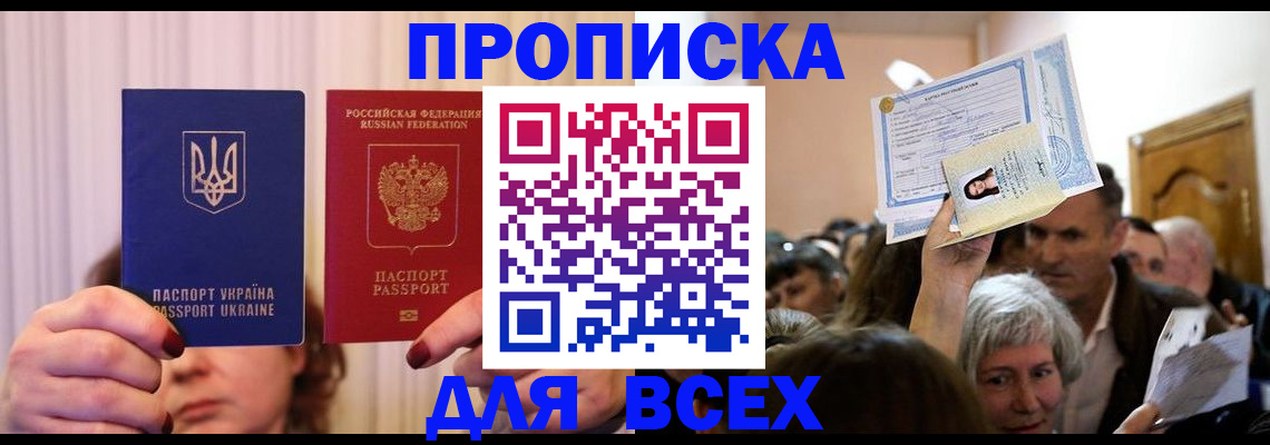 форма 3 в Петухово